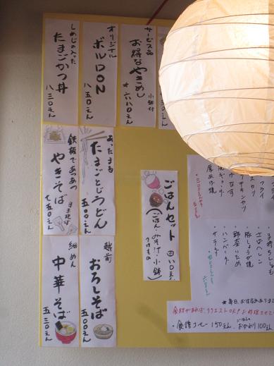 141209-004.jpg