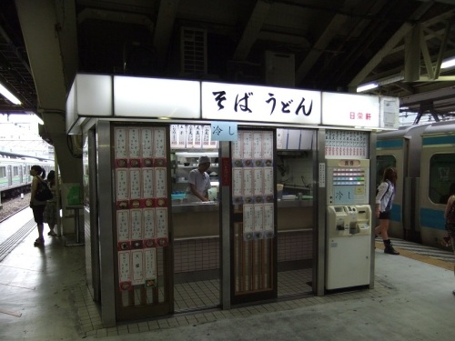 日栄軒＠JR東神奈川駅20120724.JPG