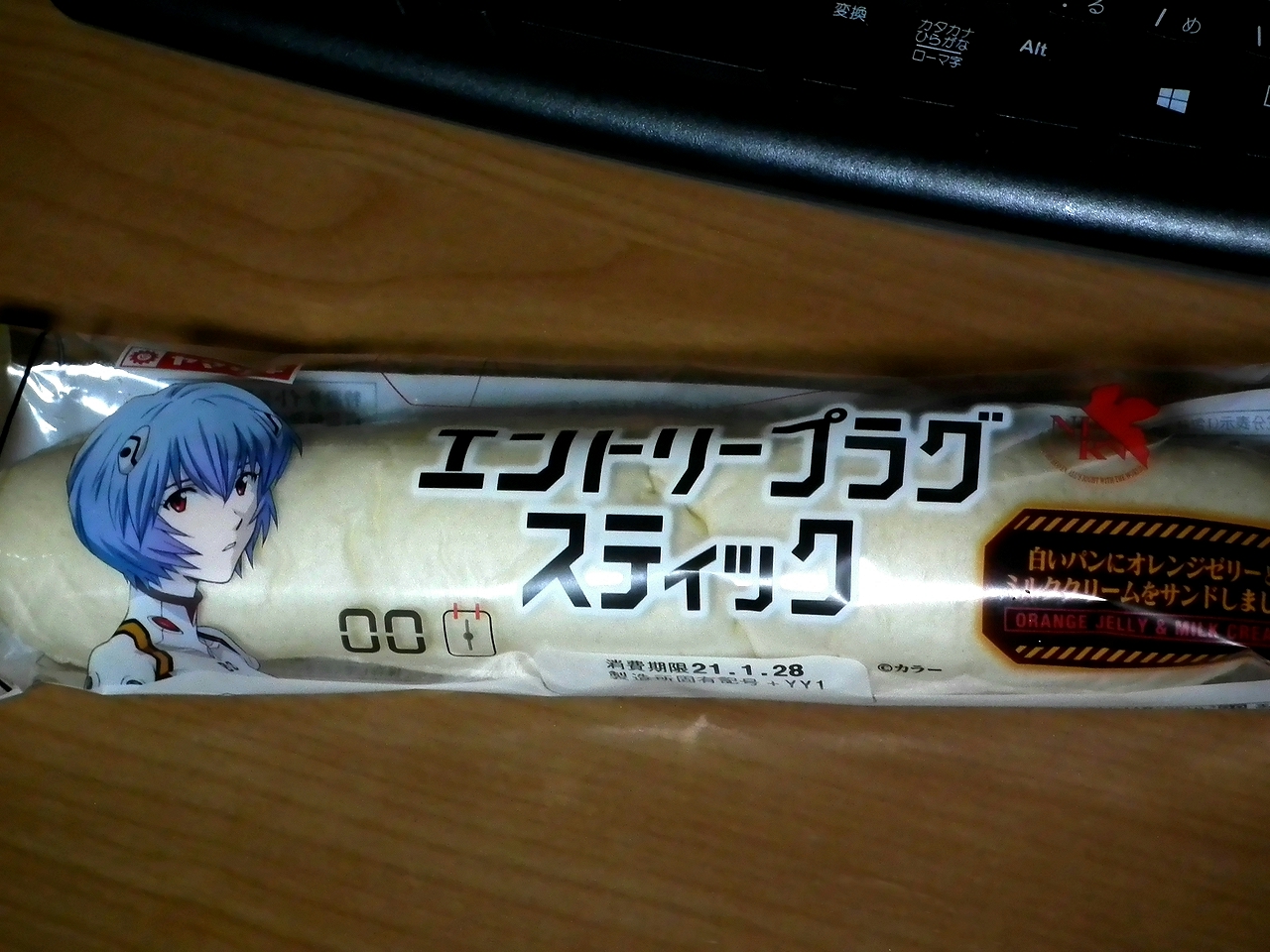 ヱヴァ　コラボパン.jpg