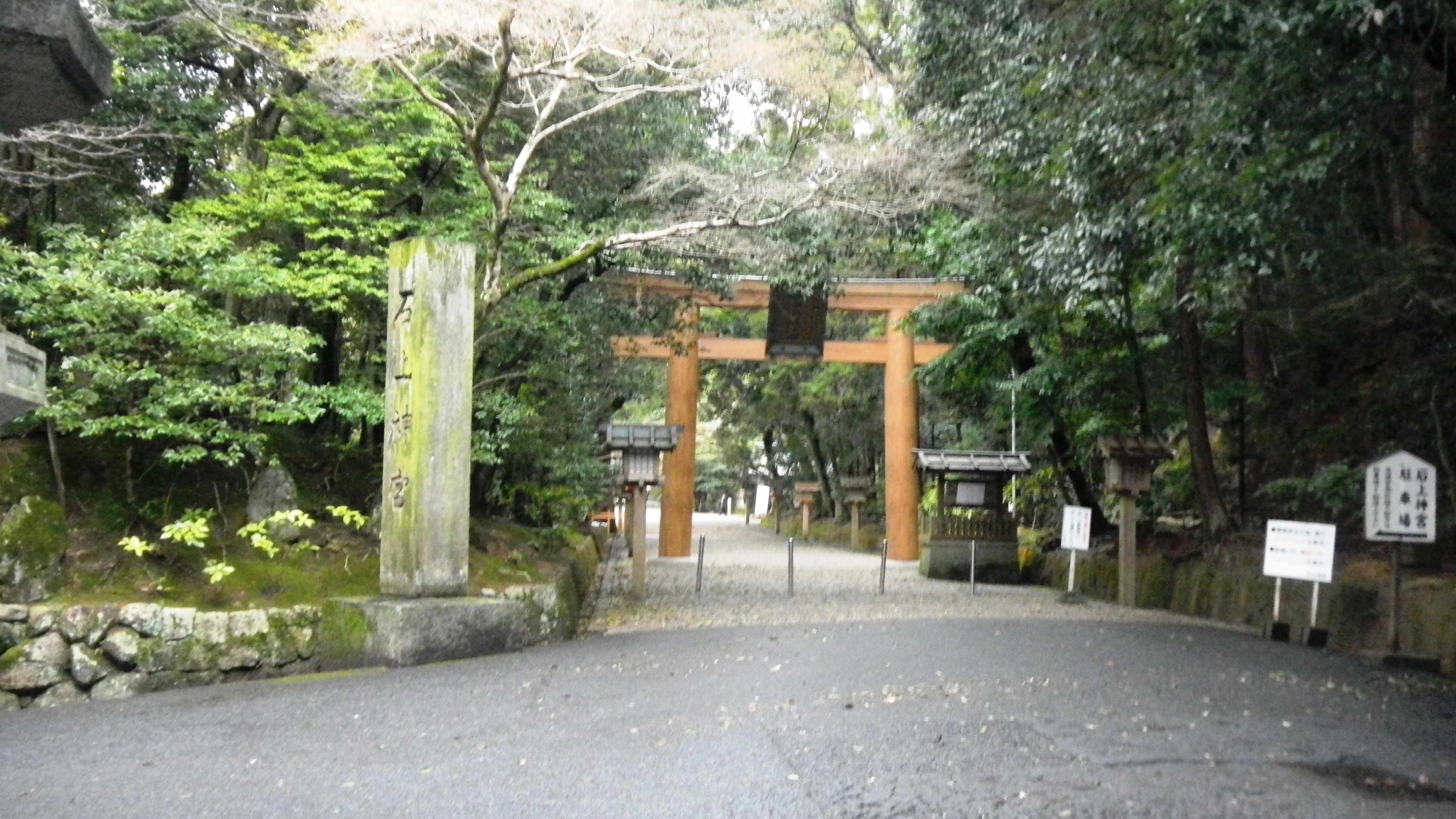 047石上神宮 (2).JPG