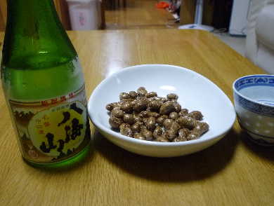 むかご.JPG