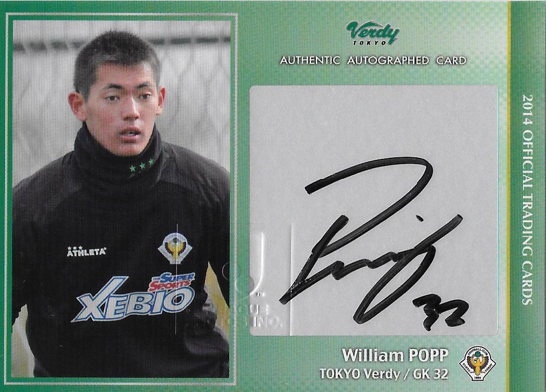 2014Verdy_Official_SG31_Popp_William_Auto.jpg