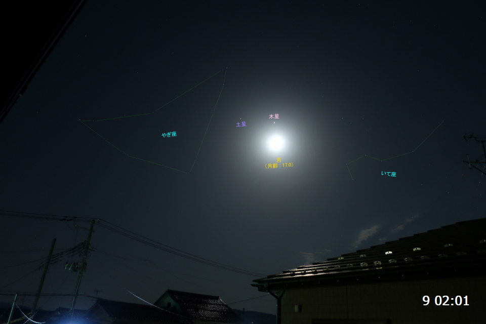 IMG_2101 説明 s.JPG