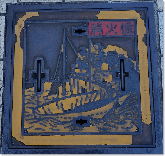 148消火栓・七里の渡し？