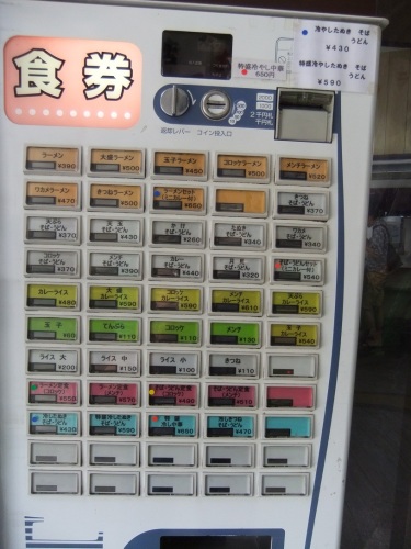 新角＠有楽町の券売機１20120809.JPG