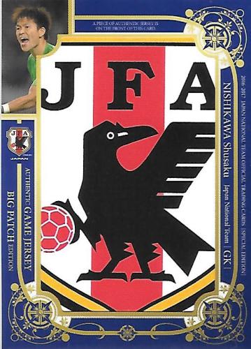 2016-2017JapanNationalTeamSE_JCP01_Nishikawa_Shusaku_Patch_03.jpg