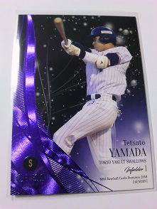 １８BBM 「GENESIS」　山田哲人 ２５パラ.JPG