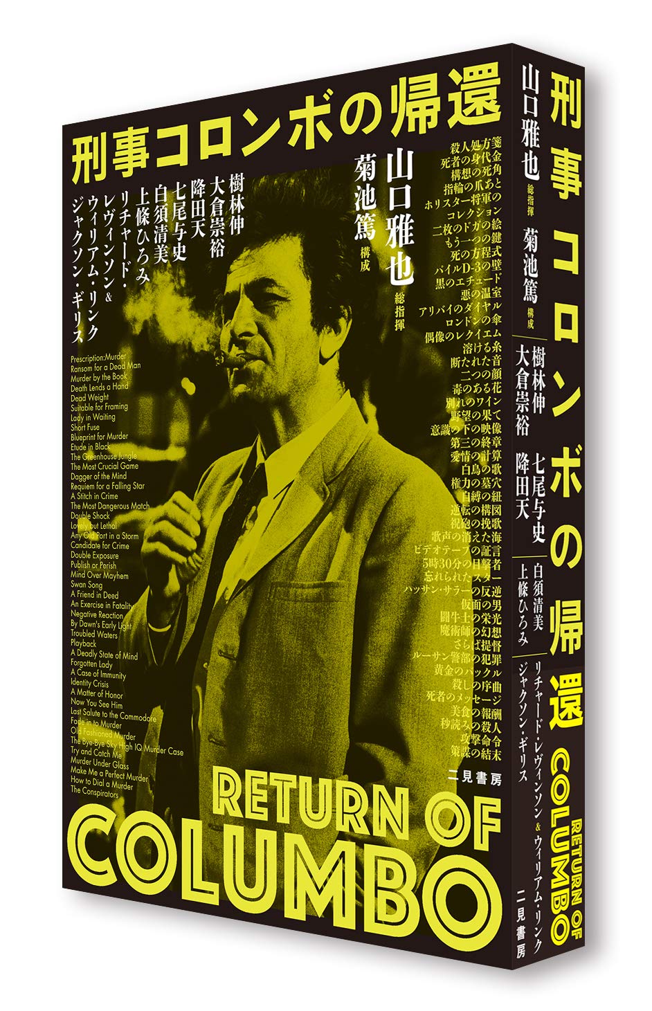 81QBc1RIoqL コロンボ.jpg