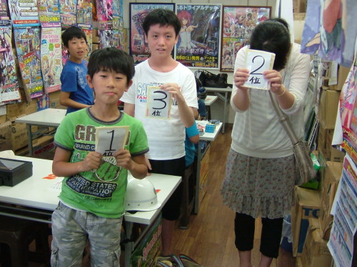 2013.06.23大会 003.jpg