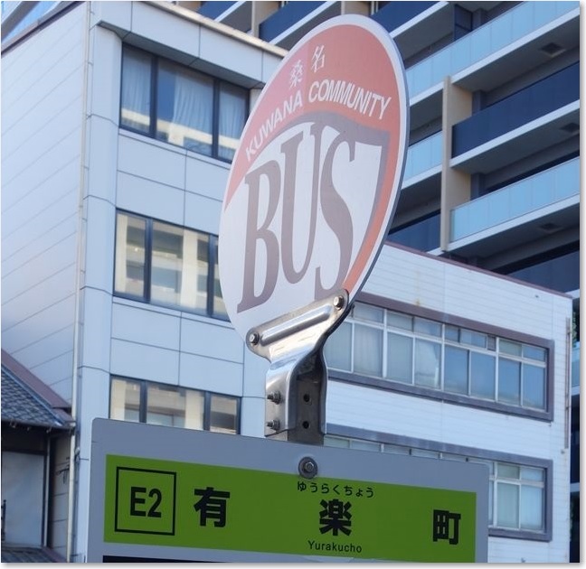 147バス停がいっぱいR