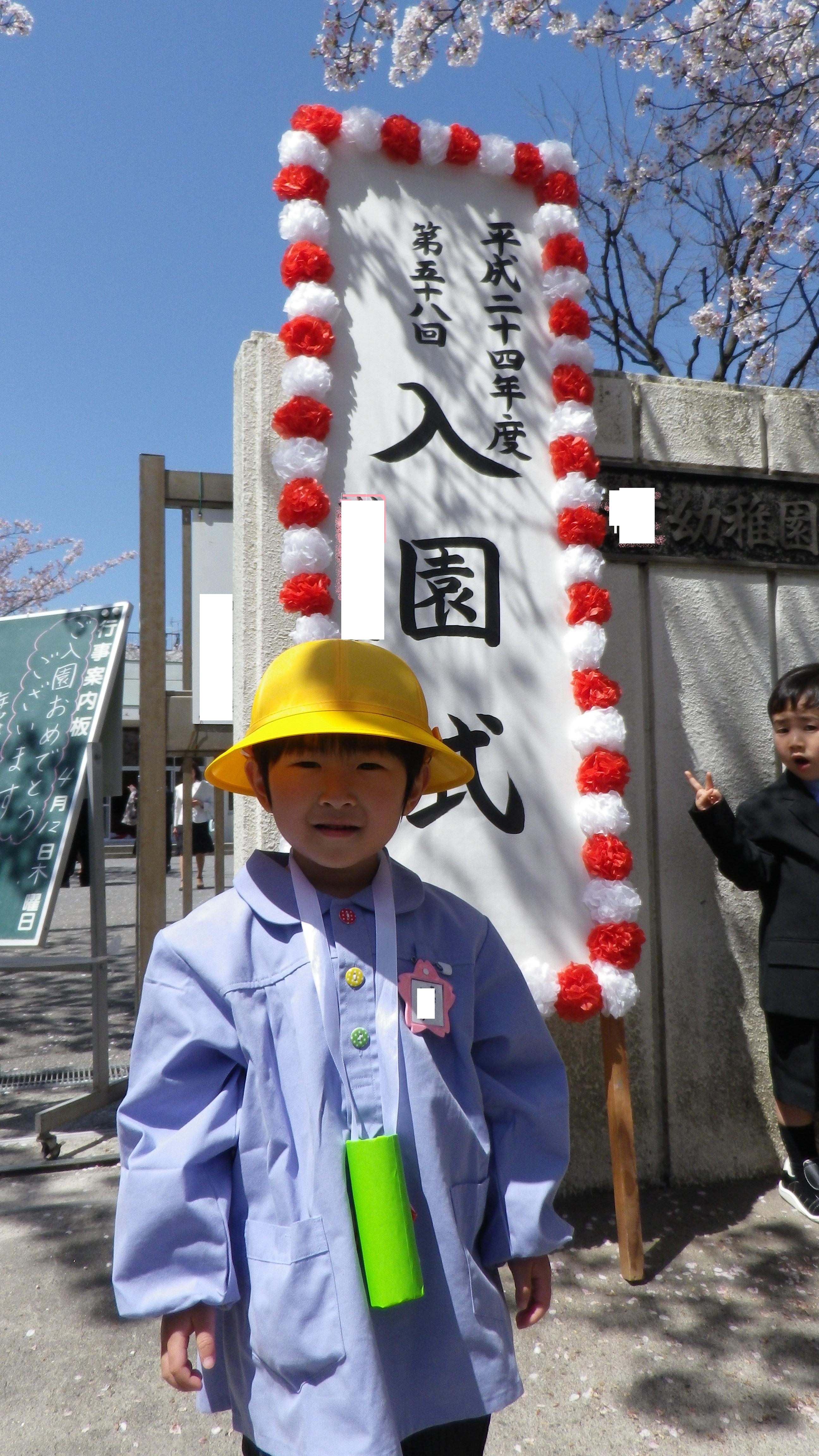 IMGP0110-2.jpg