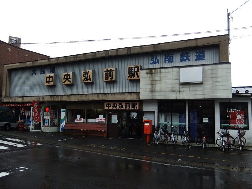 中央弘前駅20130711.JPG