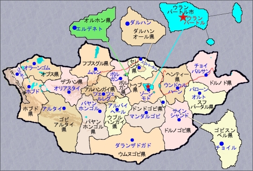 モンゴル-地方行政区分-地図.jpg