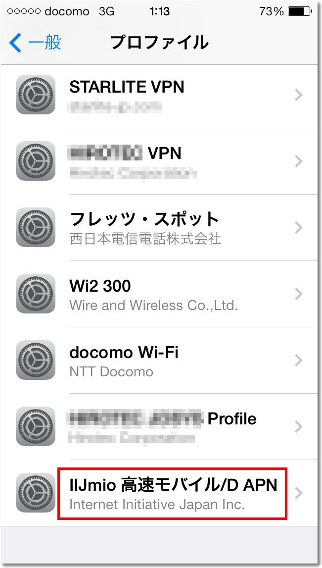 docomoMVNO_05_プロファイル.jpg
