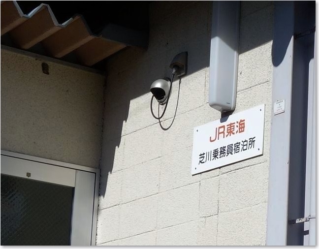 40乗務員宿泊所R