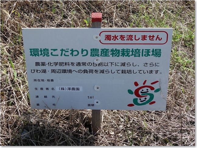 13環境こだわり