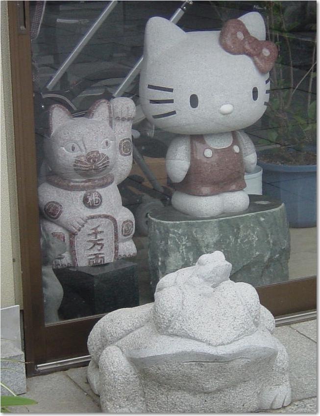 26石のキティ.JPG