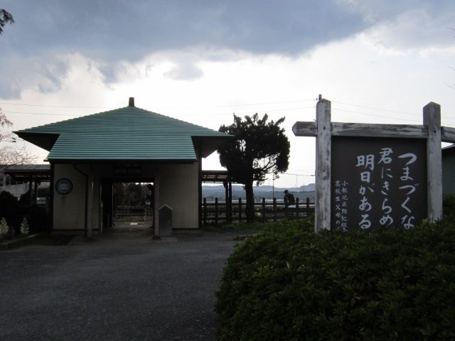 小櫃駅駅舎