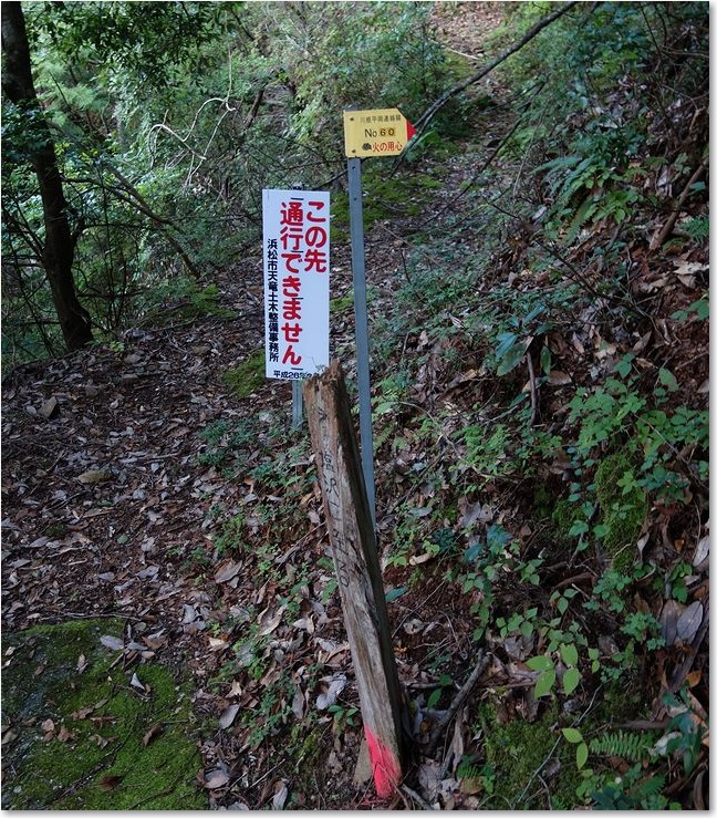 120こちらへは行きません