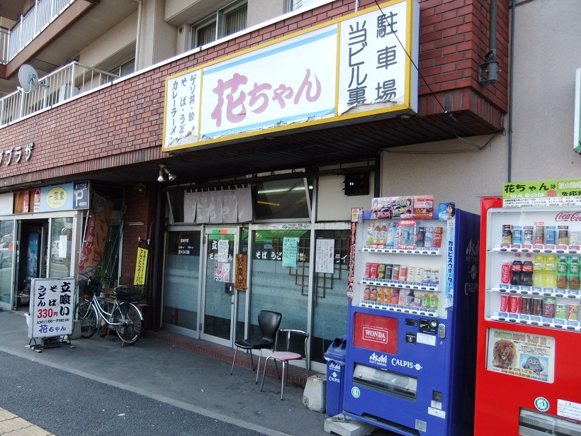 花ちゃん＠旭川20120521.JPG