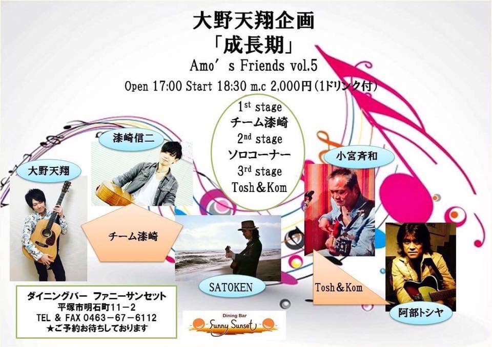 大野天翔2017 5.28.JPG