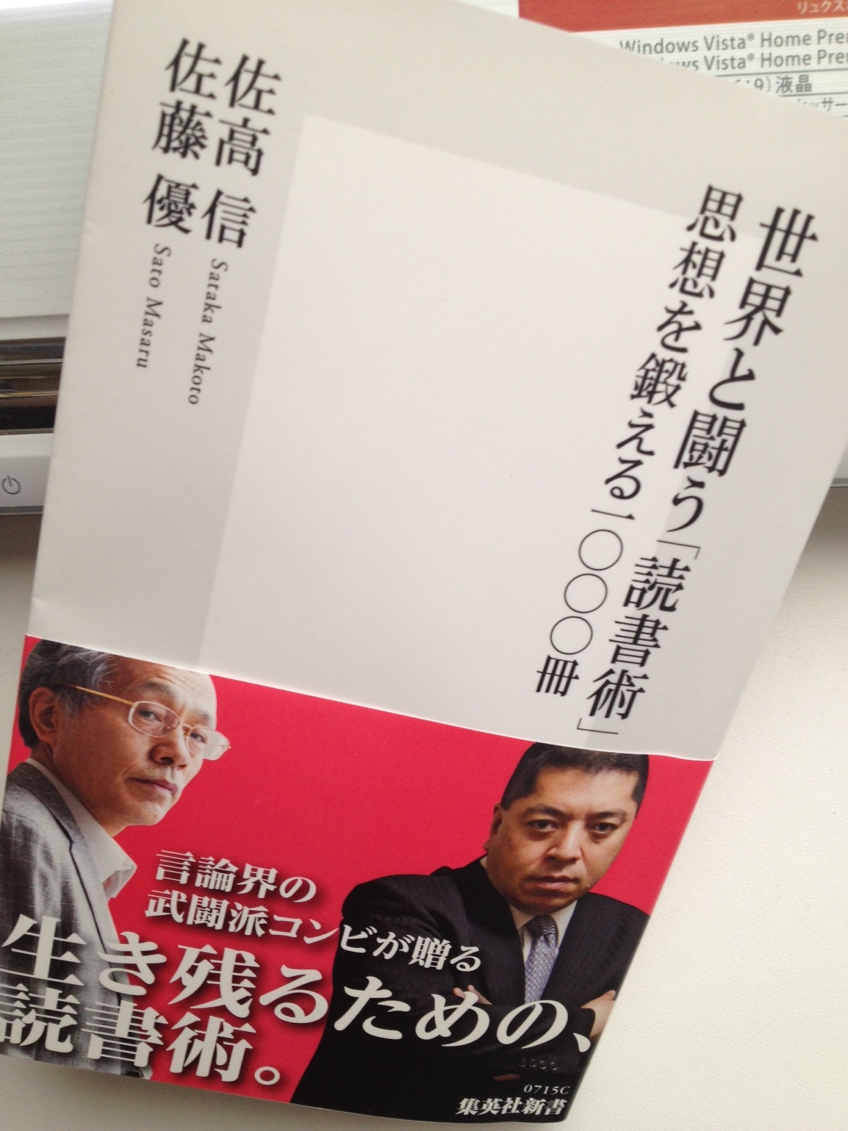 h25.11.29dokusho3.jpg