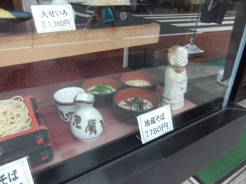 地蔵そば大橋屋＠巣鴨のショーケース