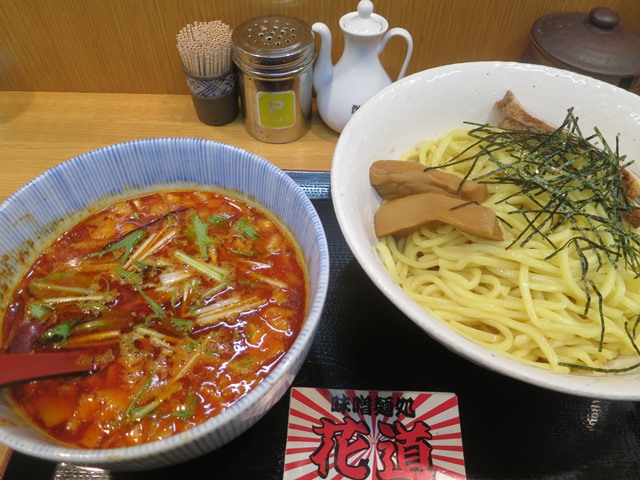 20150505_味噌麺処花道_煮干し番長つけめん.JPG