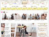 マイクローゼット 大人かわいい お店通販 30 40代大人かわいいお洒落なお店通販サイトまとめ 楽天ブログ