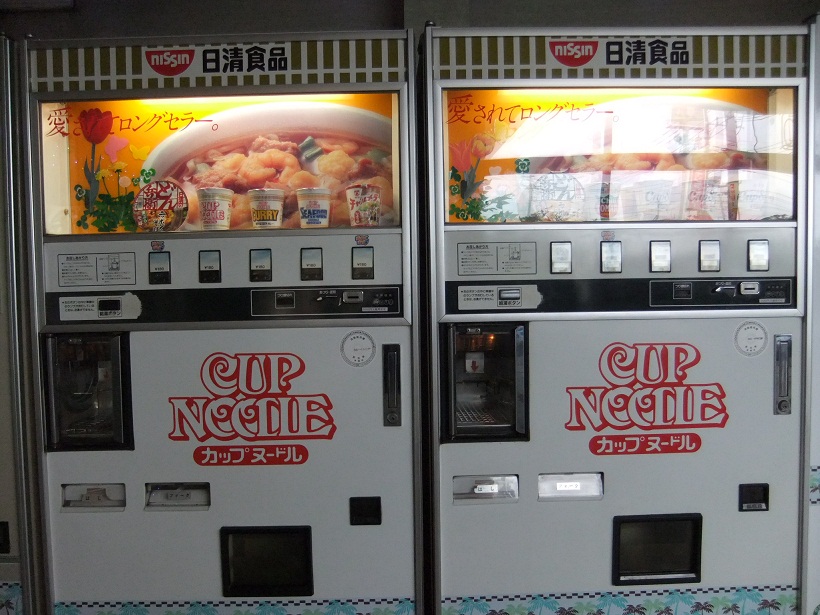 オートパーラーまんぷく＠栗橋のカップ麺自販機20121111.JPG