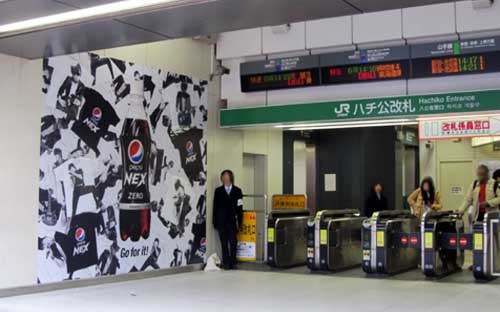 8 pepsiNEX 渋谷駅ハチ公口 2.JPG