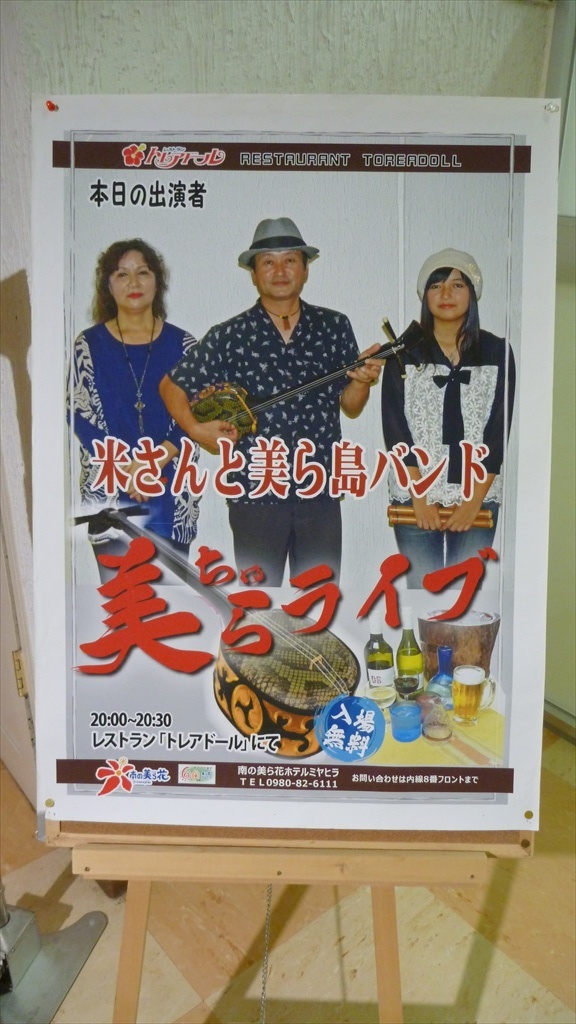 20150222 19085001.JPG