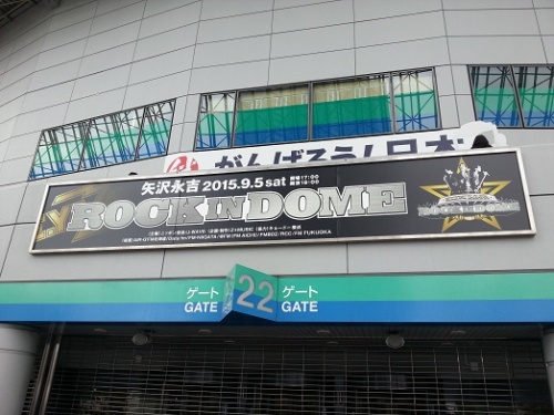 矢沢永吉 15 Z S Rock In Dome ラスベガスの虜 楽天ブログ