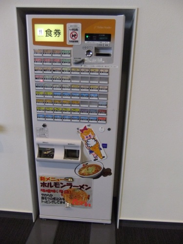 旭川観光物産情報センターの飲食コーナーの券売機１20120521.JPG