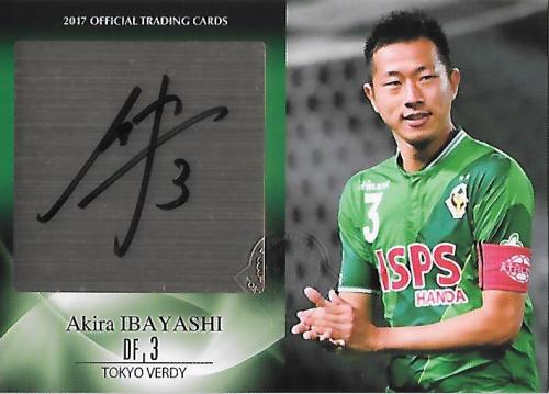 2017Verdy_Official_SG02_Ibayashi_Akira_Auto.jpg