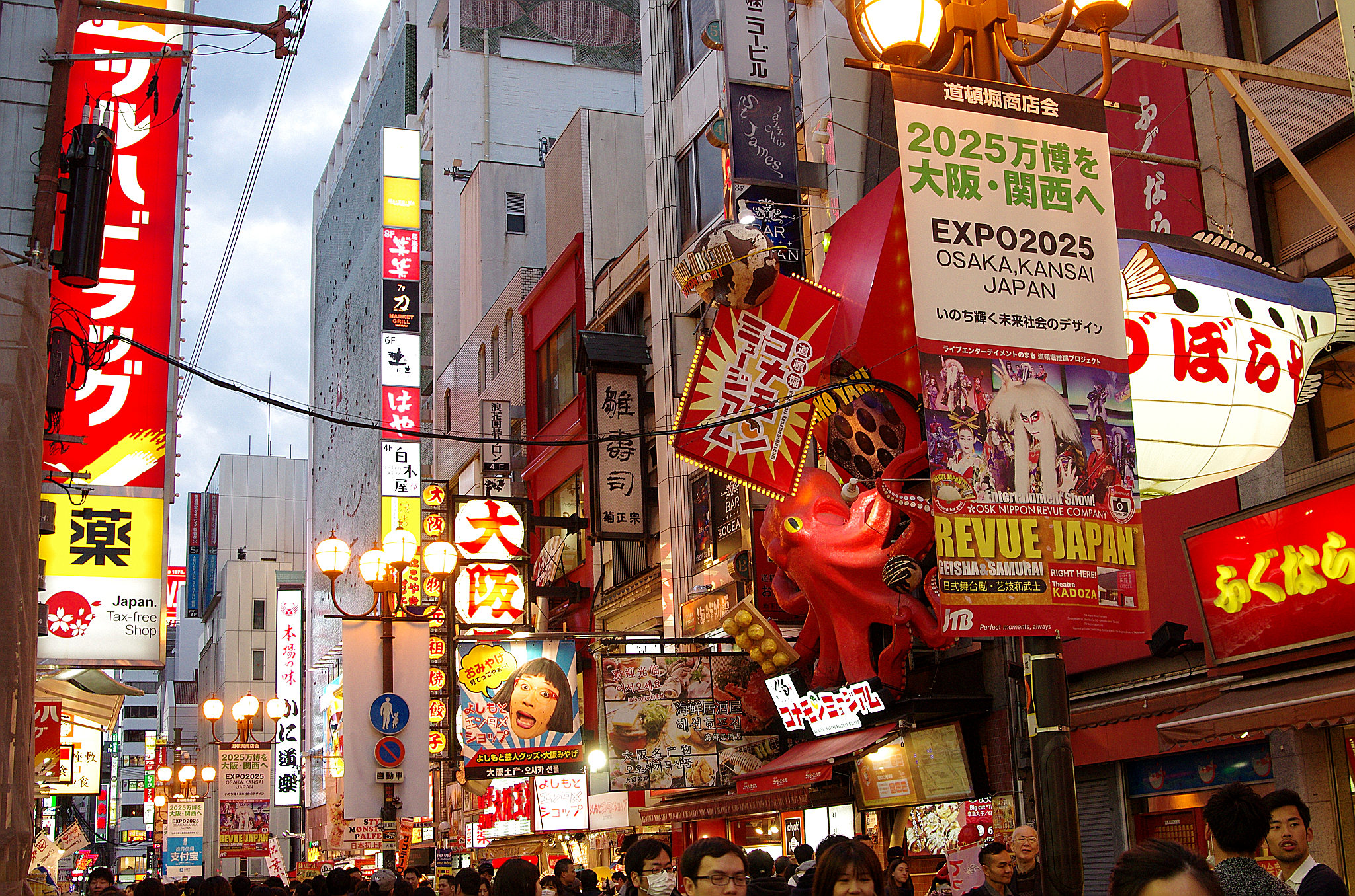 大阪旅行(18).jpg