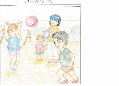 作品18・ボール遊び
