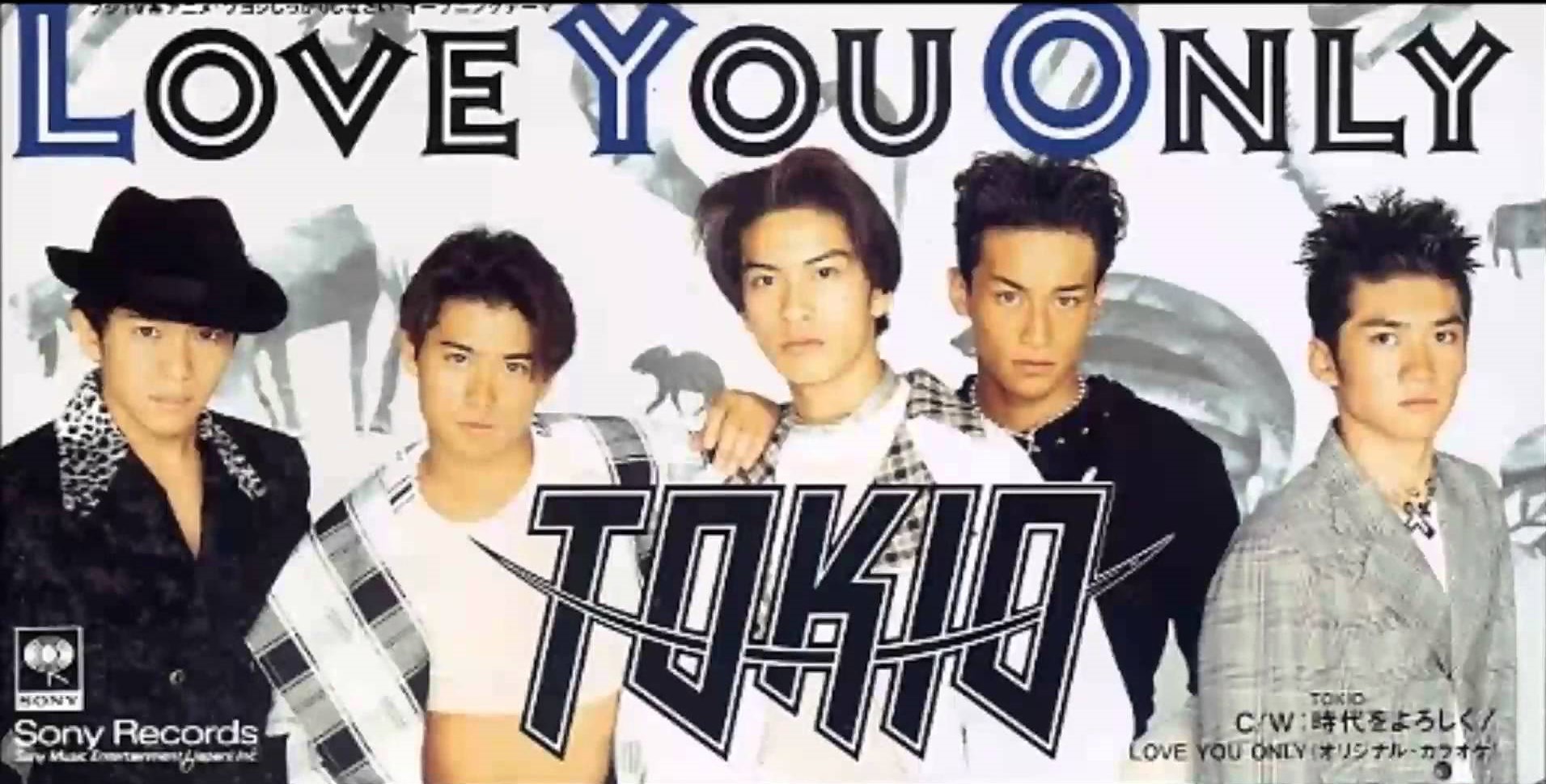 LOVE YOU ONLY.jpg