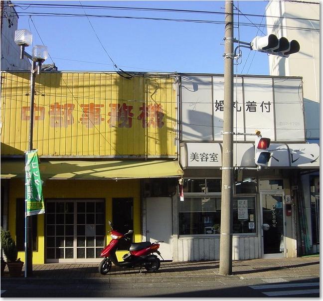 30事務機美容室