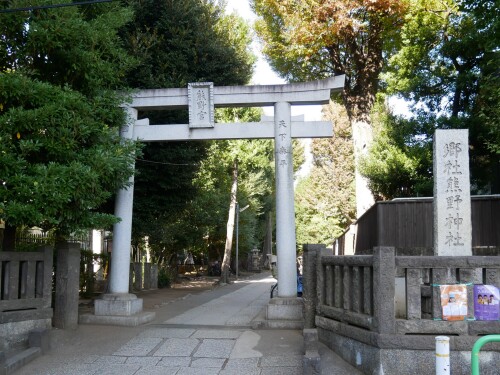 2023-11-08板橋 郷社熊野神社1.jpg