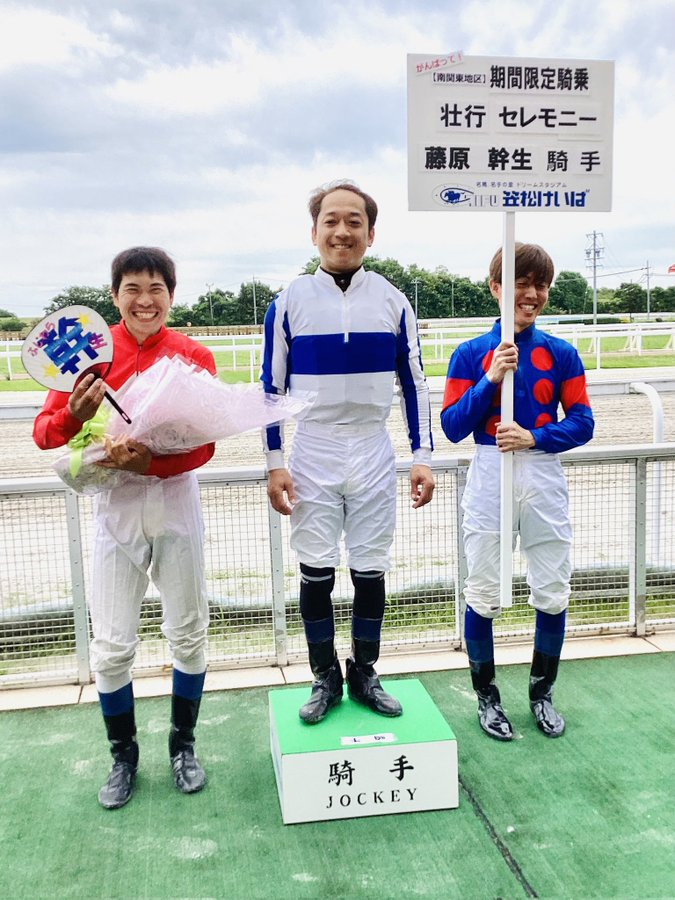藤原幹生壮行セレモニーより.jpg