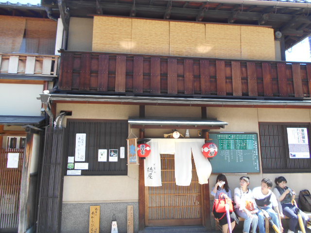 京都祇園花見小路 わらび餅とかき氷 パッキーの窓 楽天ブログ