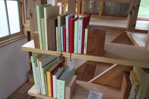 70914神山町図書館生涯３冊寄贈500.jpg