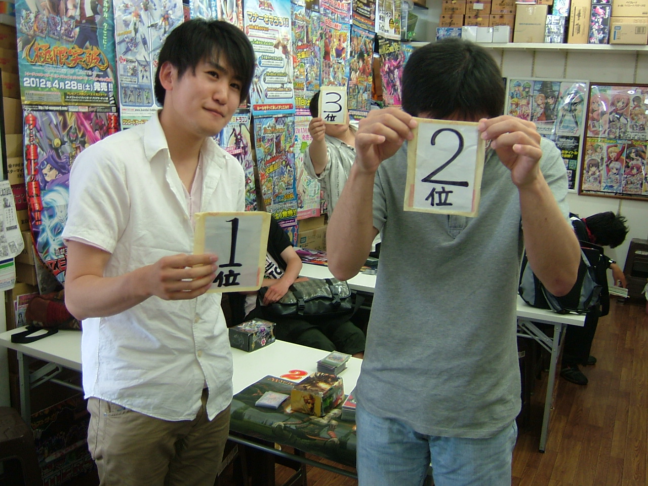 2013.06.01大会 004.jpg