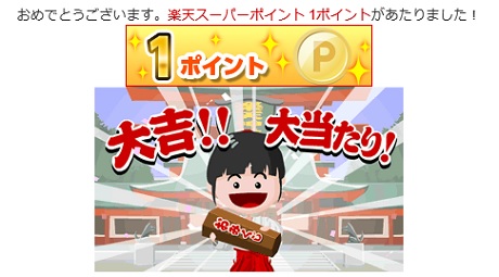 20180126 delivery win.jpg