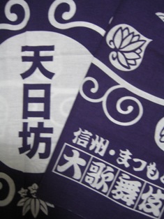 当選.JPG