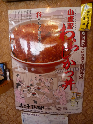 20141025 13035601.jpg