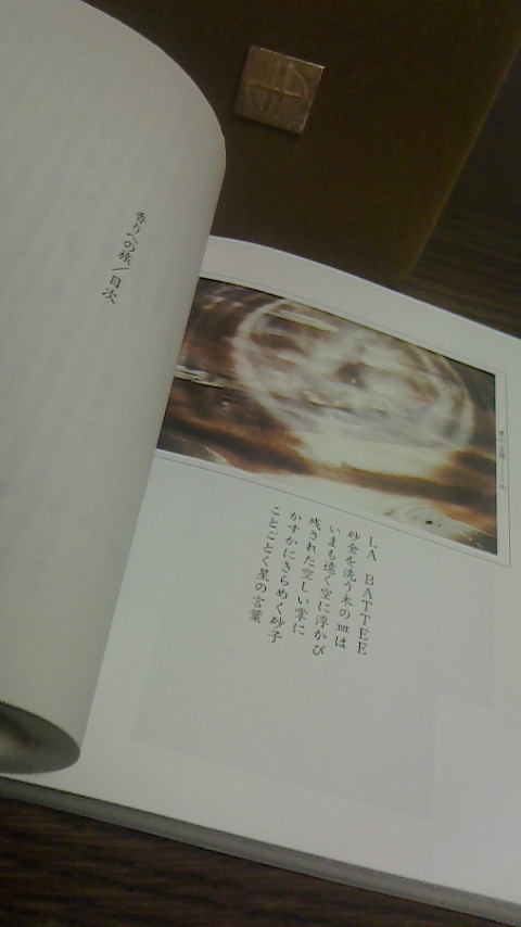 2016032212340000.jpg