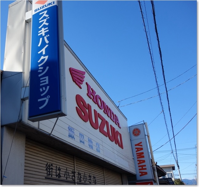 09三大メーカー