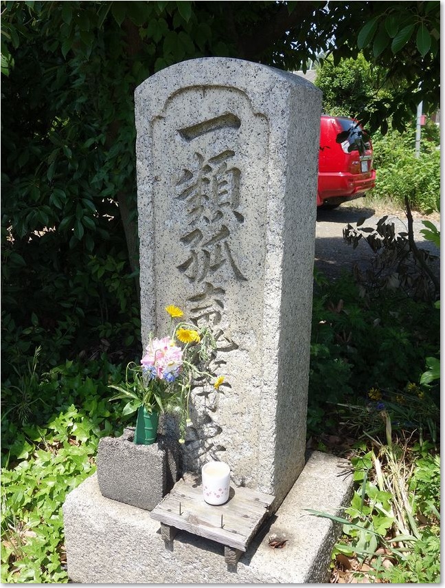 09一類狐魂等衆の碑